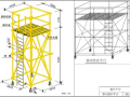 [青岛]建筑工程施工现场安全生产与文明施工标准化图集PDF（60页，2018年）
