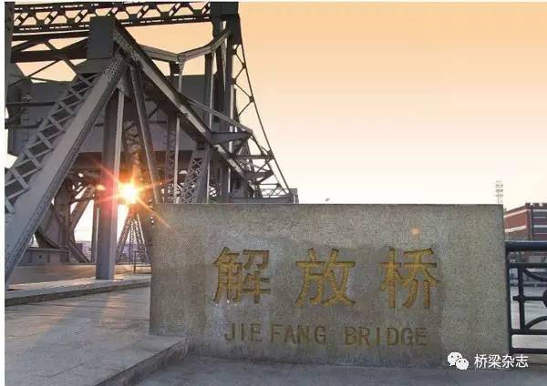 祖国建军90周年，这座桥也刚好90高龄！你在这座桥上走过吗？