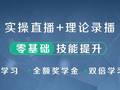 999报名新手训练营第二期