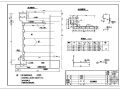 某立交桥现浇加筋土挡墙设计图