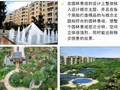 [昆明]房地产开发项目市场调研及项目定位报告(共204页)