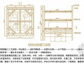 2015年一级建造师《公路工程管理与实务》考前预测卷4套（含答案）