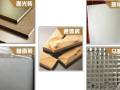 瓷砖和木地板，到底选用哪种材料更好呢？
