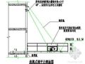 悬挑式钢平台构造示意图