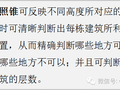 强排落伍了！万科规划布局的又一新式武器，日照研发成果