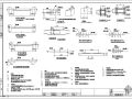 某无粘结预应力梁,板大样节点构造详图(图集)
