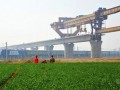 [PPT]中铁建某集团公司桥梁工程施工安全教育培训