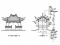 长六角亭设计施工图