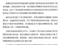 [硕士]北京网通IP资源管理系统建设项目范围管理研究[2010]