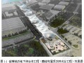 [上海]展览中心膜结构及阳光谷钢结构施工方案