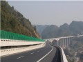 四车道高速公路工程实施性施工组织设计104页（桥隧涵）