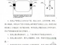 杭长客专悬臂施工连续梁混凝土浇筑工艺