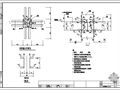 某方钢管混凝土柱钢结构大样(图集)节点构造详图