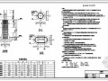 某井桩基础节点构造详图及设计说明
