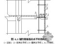 四川省某高层扣件式钢管脚手架施工方案