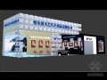 汽车用品展览特装3D模型下载