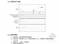 [广东]住宅精装修验收工作指引（图文并茂）