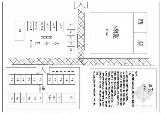 加工区,库房及生活区平面布置