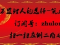 土建施工中的这些常见问题如何解决？