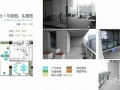 [广东]著名手机产商办公室阳台室内软装设计方案