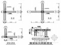 建筑工程砌体结构房屋设计相关知识培训讲义