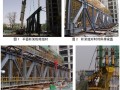单体平面大跨度桁架结构整体安装施工技术总结