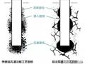 钻孔灌注桩后注浆施工技术详解，值得收藏！