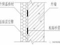 外墙外保温工程渗漏，那是因为你没做好这两点！