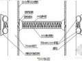 重庆某轻轨高架车站施工组织设计（清水混凝土 详图多）