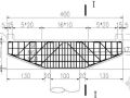 14m跨4m宽农桥施工图