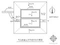 内蒙古某煤制气项目气化排渣池施工方案（满堂基础）