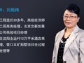 造价免费公开课：如何精准的计算建筑面积