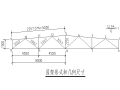 梯形钢屋架-钢结构课程设计（word，27页）