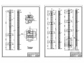 [贵州]金矿采选工程矿井建设图