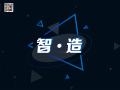 涂鸦智能首届“物联网+”沙龙28日引爆深圳
