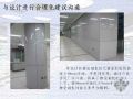 北京某地铁站装饰工程典型施工照片（附照片注解）