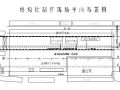 山东某火车站钢管桁架式单跨雨棚施工组织设计