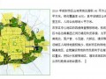 [最新]2014年北京商业地产项目市场调研报告(含案例 247页)
