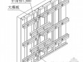 [北京]剪力墙结构住宅楼大钢模板施工方案