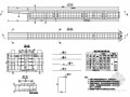 杭新景高速公路拱肋式大桥现浇连续段钢筋构造图节点详图设计