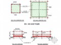 [甘肃]经济适用房工程省级文明工地策划汇报(49页)