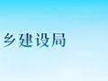 暂停投标/吊销建造师、监理工程师证书！