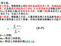 [全国]工程公路工程量计算（共103页）