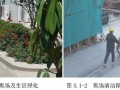 [北京]高层办公楼绿色环保施工方案（附图）