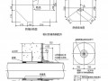 [北京]安置房地下室外墙防水施工技术交底