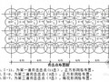 [甘肃]动车运用所路基施工方案53页（四区段八流程）