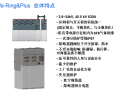 SF6_绝缘环网开关柜和紧凑型开关