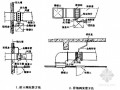 [造价必备]水电安装工程预算定额对照图示讲解（450页）