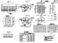 公路路基排水设计图全套14张