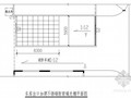 某车库出口加建不锈钢架玻璃光棚节点构造详图